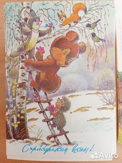 Открытки В.Зарубина новые из пачки