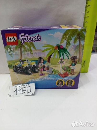 Lego Friends