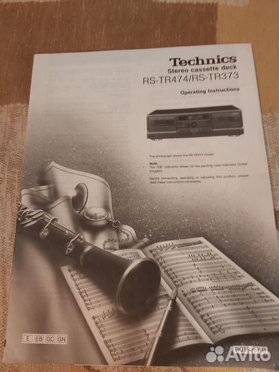 Инструкции по эксплуатации Technics