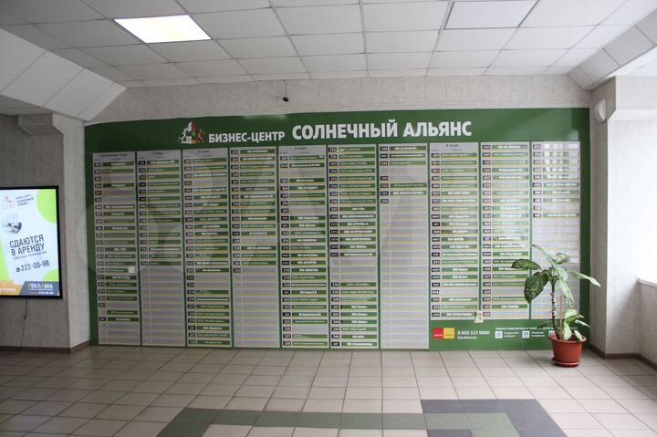 Офис, 4.7 м²