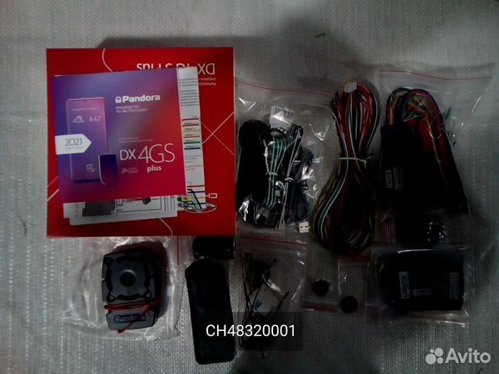 Охранная система Pandora DX-4GS Plus