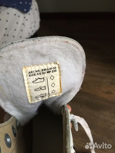 Коньки фигурные Emily 35 размер