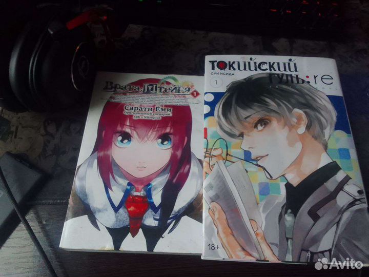 Продам мангу