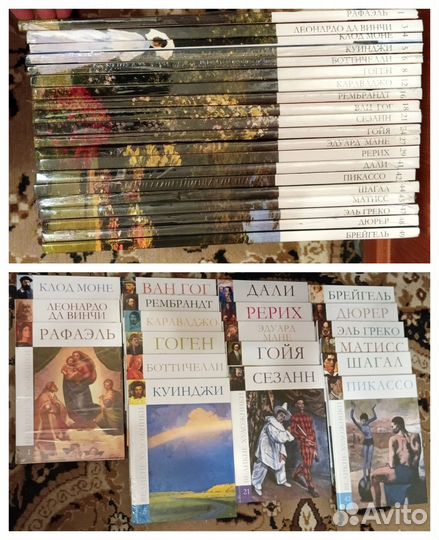 Книги. Нина. Художники. Данте и другие