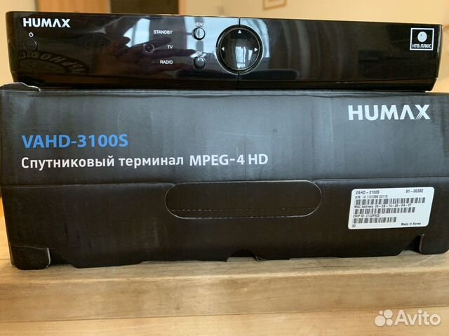 Ресивер humax vahd-3100S