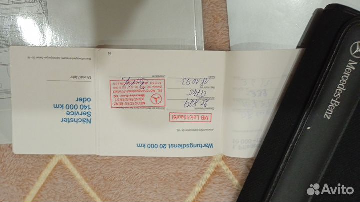 Сумка с сервисными книгами w124