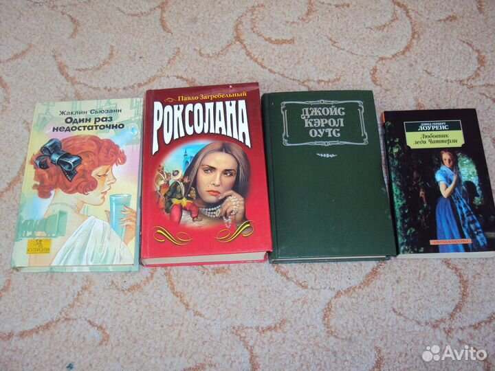 Женский роман