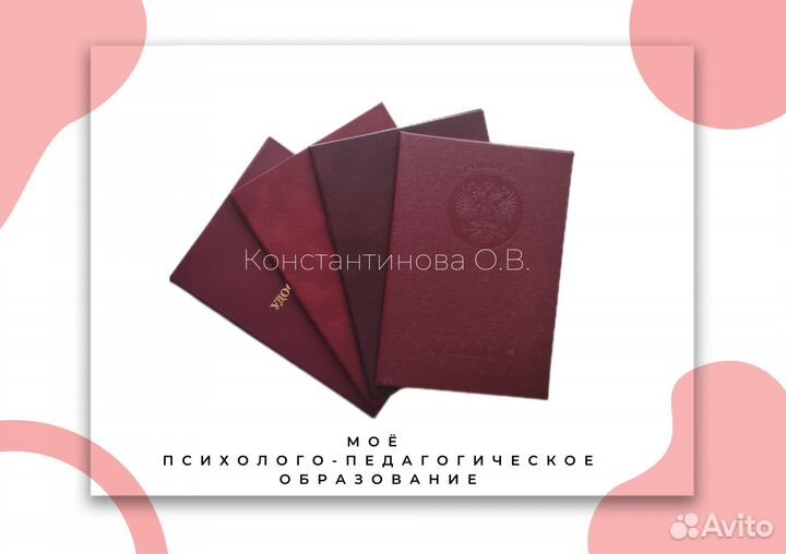 Астролог психолог таролог расклад таро