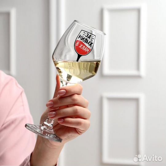 Бокал для вина «За милых» 350 мл