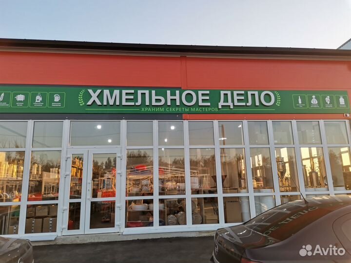 Товары для самогоноварения оптом и розницу