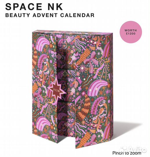 Space NK beauty advent 2024 в пути