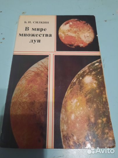 Научные книги