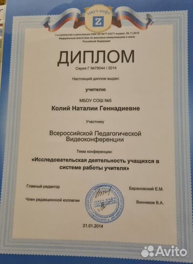 Уроки английского языка