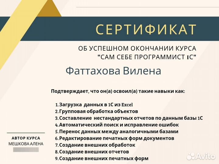 Бухгалтерские услуги для ИП и ООО