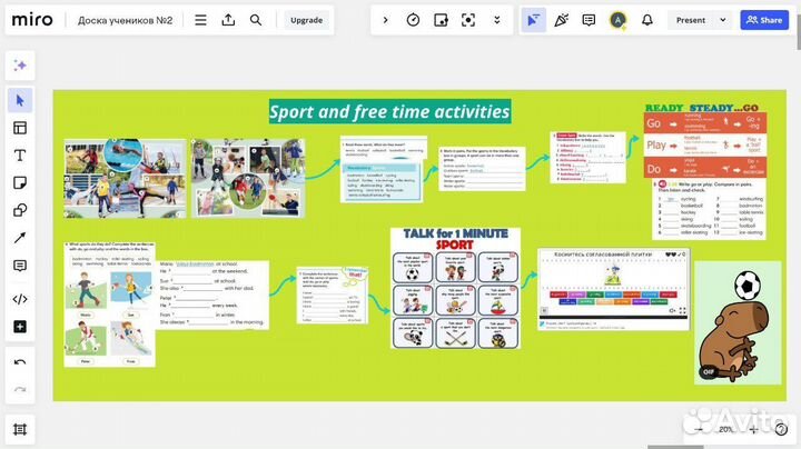 Репетитор по английскому языку онлайн