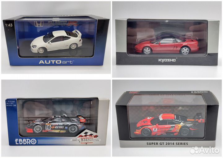 Модели автомобилей Honda 1/43