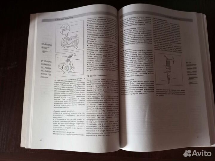 Книги, обслуживание машин,машины, мотоциклы