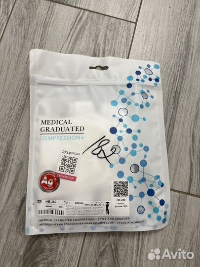 Компрессионные чулки 1 класс s