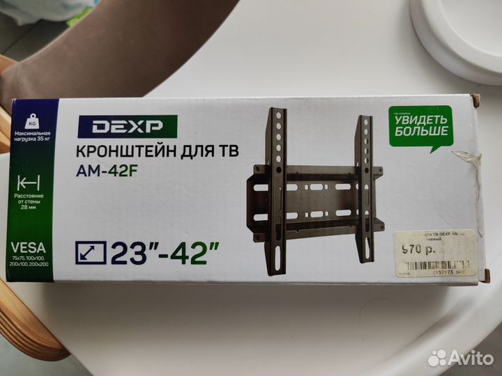 Кронштейн для телевизора на стену