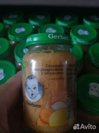 Мясное пюре гербер