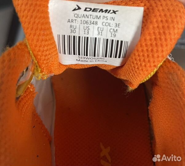 Детские футбольные бутсы demix 30р