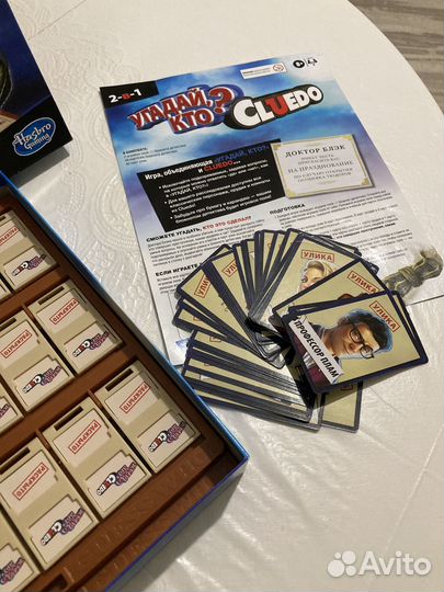 Настольная игра Hasbro