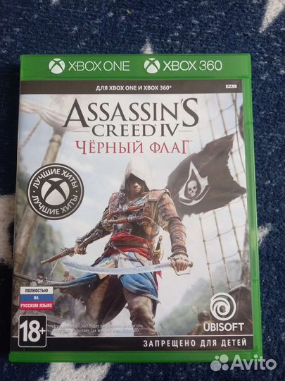 Игра для приставки xbox 360