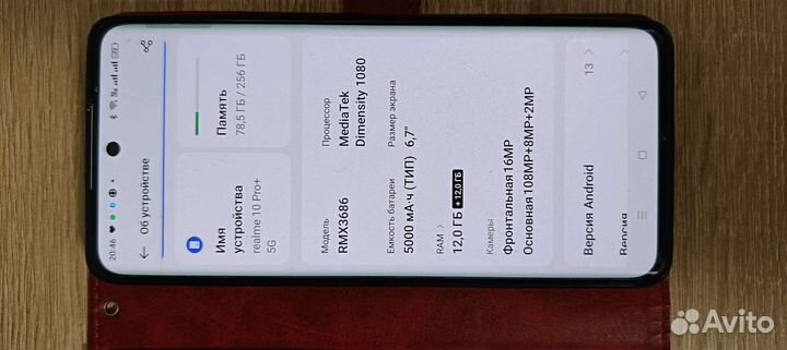 Realme 10 pro plus 5g 12/256