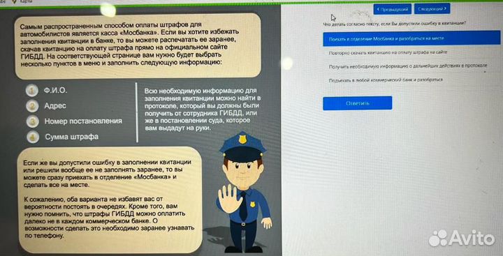 Пятёрочка тесты - вербальный тест - сборники