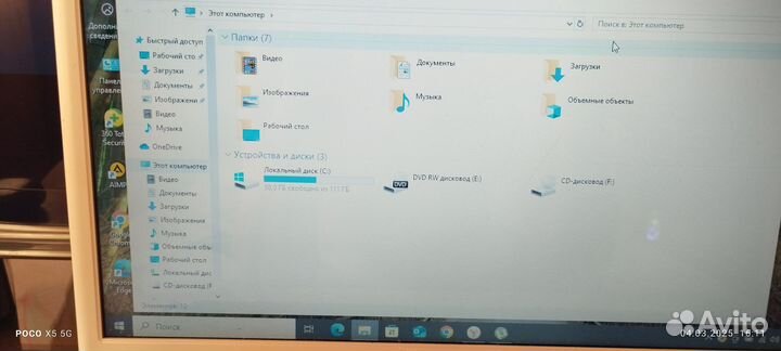 Ноутбук бу sony