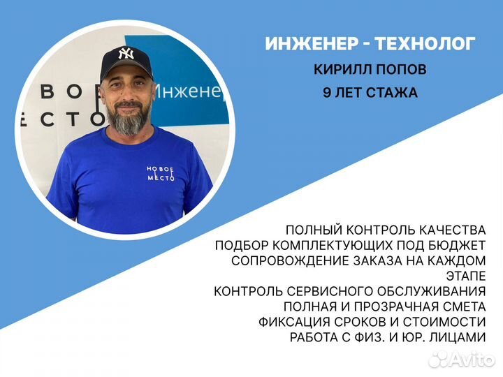 Септик для постоянного и сезонного проживания