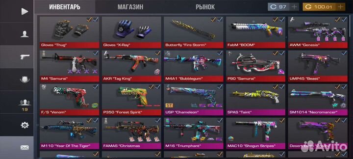 Тренер по standoff 2