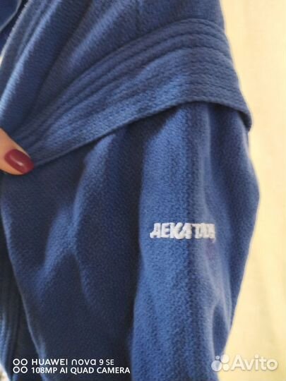 Форма для самбо детская