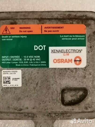 Opel Mokka Блок розжига aa4265100dg