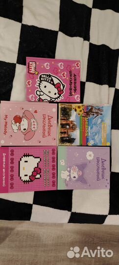 Дневник школьный новый