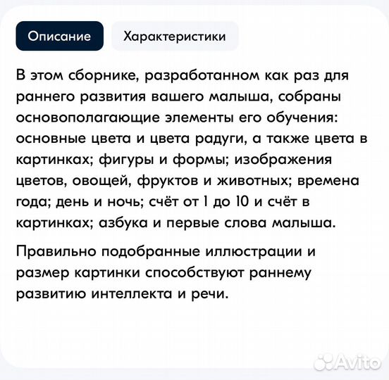 Большая книга развития Суркова Лариса Михайловна