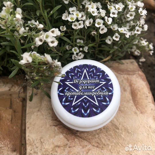 Натуральный дезодорант ручная работа