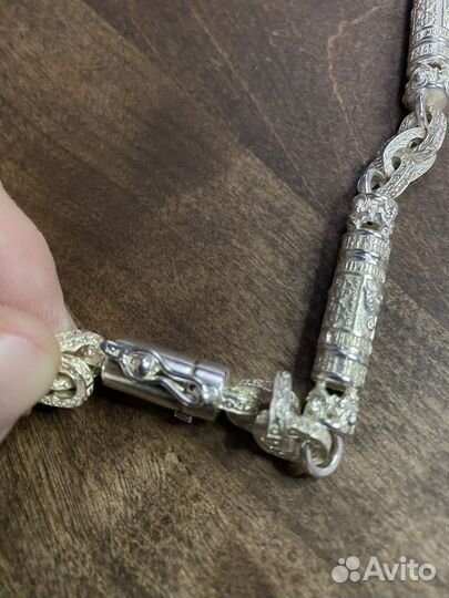 Серебряная цепь