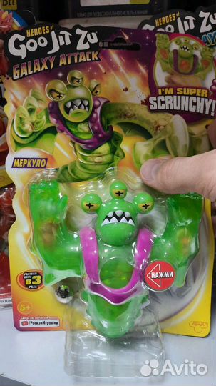 Гуджитцу новый