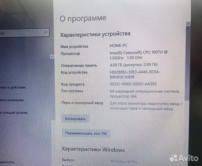 Ноутбук asus хороший