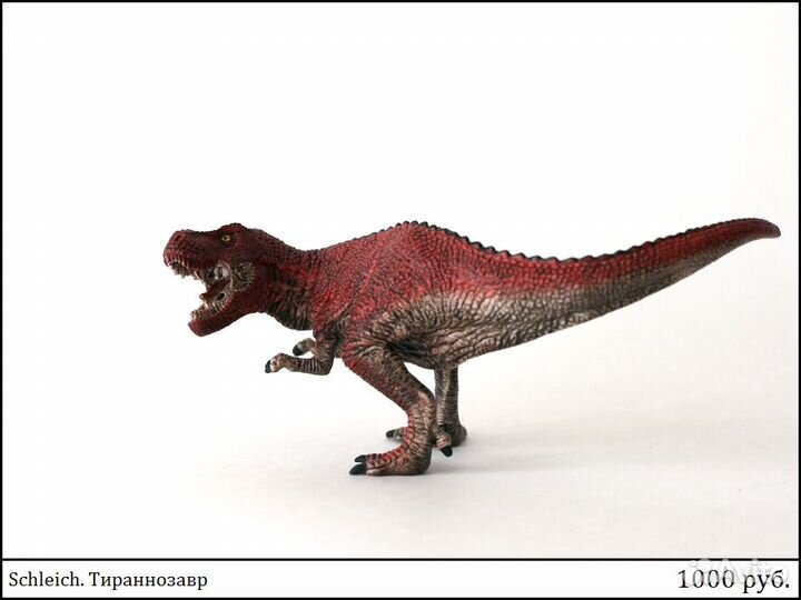 Динозавры Schleich и др (Новые)