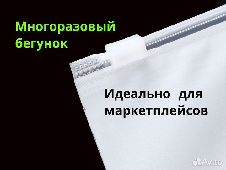 Zip-lock пакеты 20*25