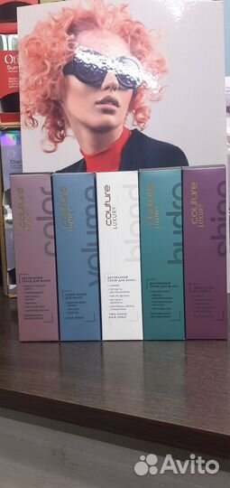 Спрей Кутюр Эстель