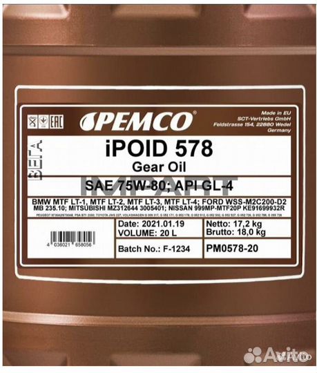 Масло трансмиссионное pemco 578 75W-80 GL-4 опт