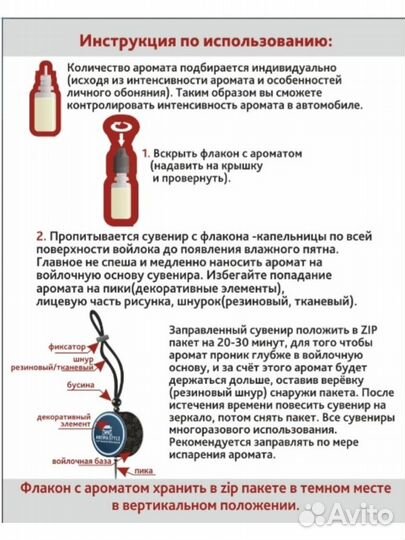 Подвеска дерево + войлок в авто Audi, без аромамас