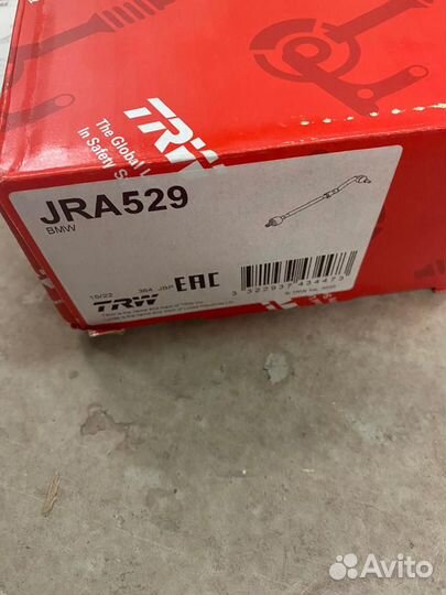 Тяга рулевая левая BMW 1(E88) 3 (E90) X1 (E84)