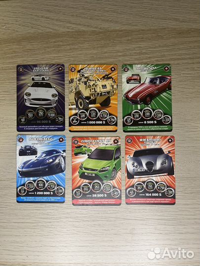 Лот Карточки супергонки