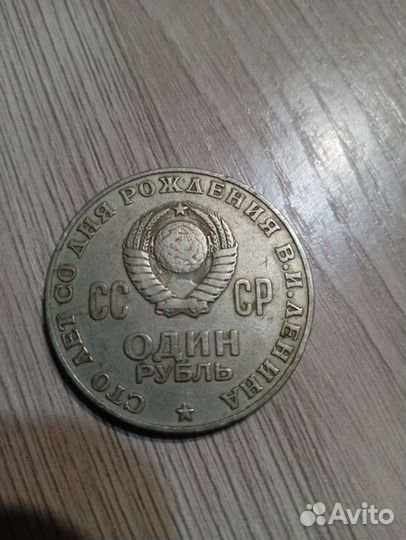 Монеты СССР