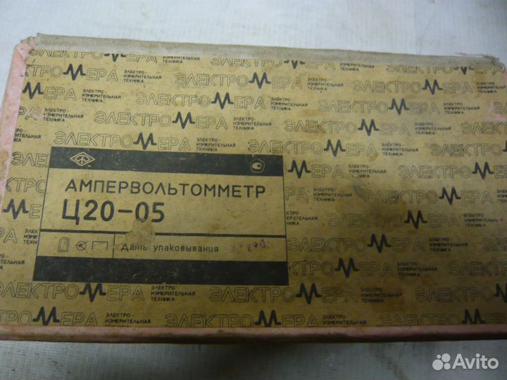 Ампервольтметр ц20-05