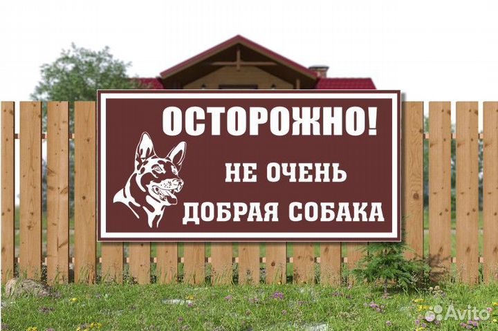 Таблички на дверь